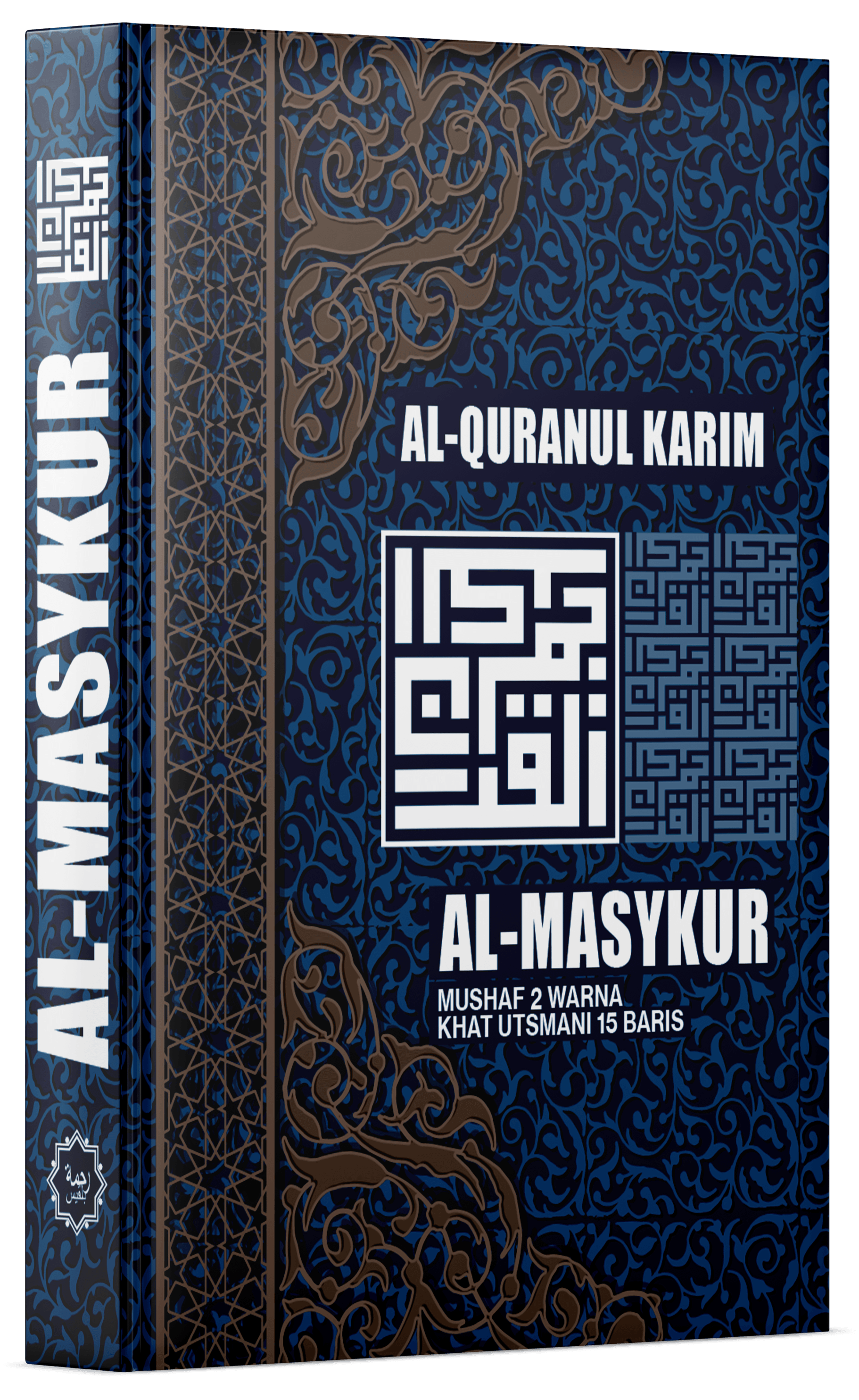 Al-Qur'an Al-Masykur PT Rahmah Bilqis Media